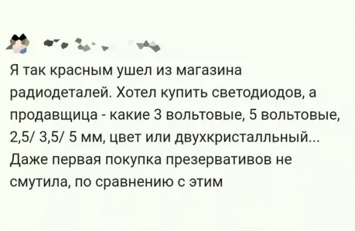 Смешная картинка №600661