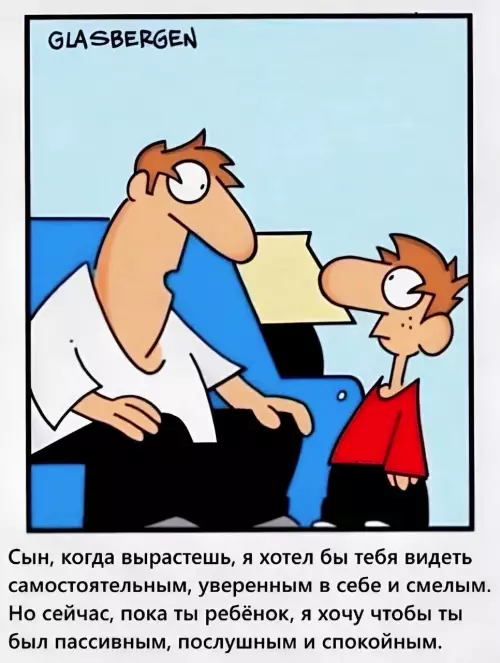 Батя знает толк в воспитании! 😂 - Сын, когда вырастешь, я хотел бы тебя видеть самостоятельным, уверенным