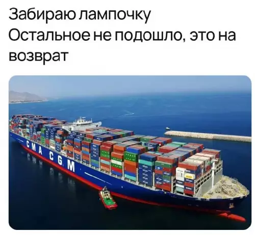 Когда зашел в магаз за одной фигней 💡 - Забираю лампочку Остальное не подошло, это на возврат