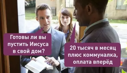 Смешная картинка №488752 Когда ты по жизни - делец