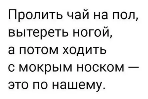 Смешная картинка №194823