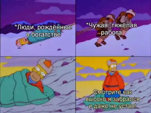 Смешная картинка №649670
