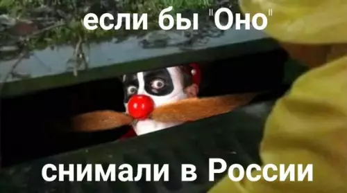 Смешная картинка №265770