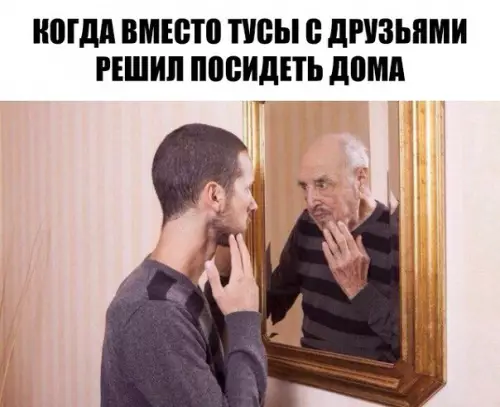 Смешная картинка №267591