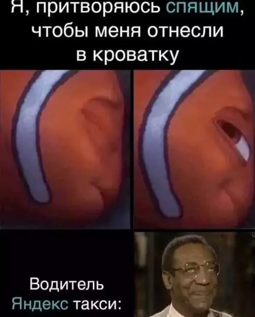 Смешная картинка №737530