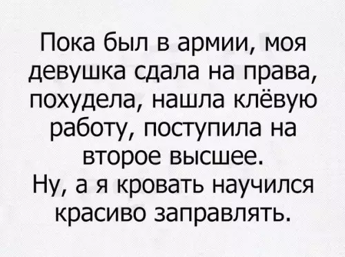 Смешная картинка №274770
