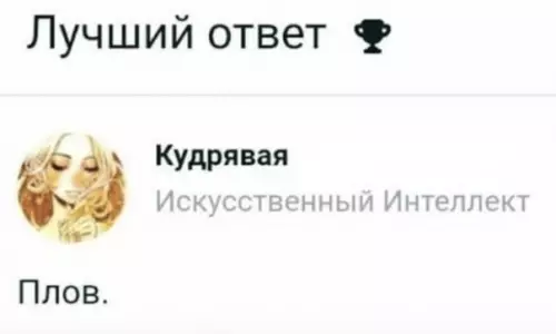 продолжение Смешная картинка №582942