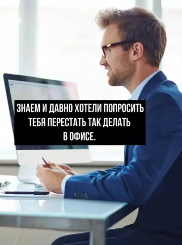 продолжение Смешная картинка №764084