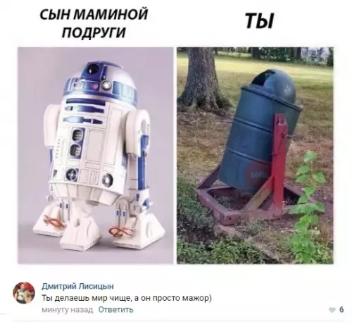 Смешная картинка №262830 Оптимист сын маминой подруги