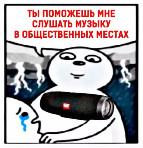 продолжение Смешная картинка №561082 И наушники подключать тоже и часы, так что ты нам нужен