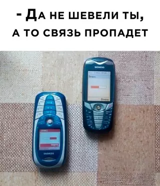 Смешная картинка №664486