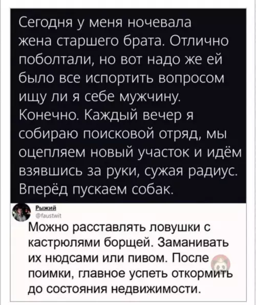 Смешная картинка №631350 Мужики, осторожней!