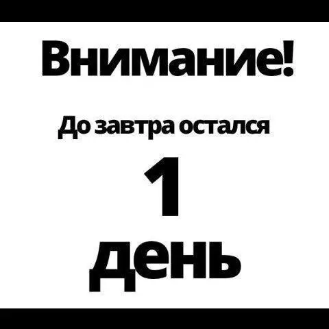 Смешная картинка №196335