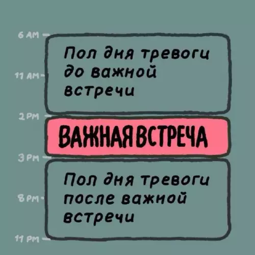 Смешная картинка №751499