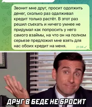 Смешная картинка №645003