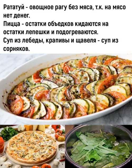 продолжение Смешная картинка №703425