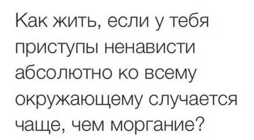Смешная картинка №200806