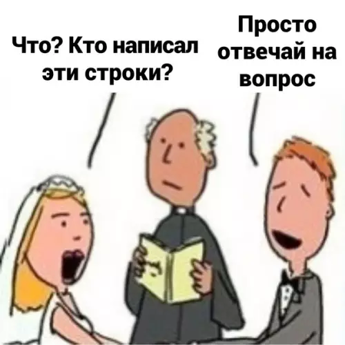 продолжение Смешная картинка №583412