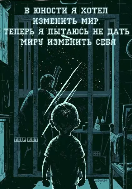 Смешная картинка №232818