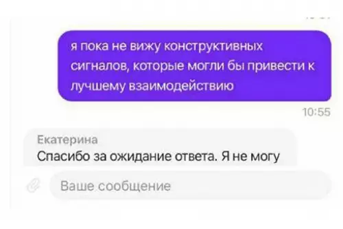продолжение Смешная картинка №618915