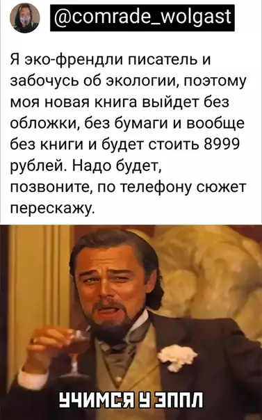 Смешная картинка №531027