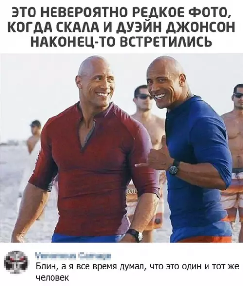 Смешная картинка №517546