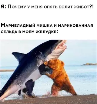 Смешная картинка №639305