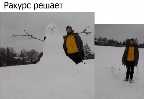 Смешная картинка №226894