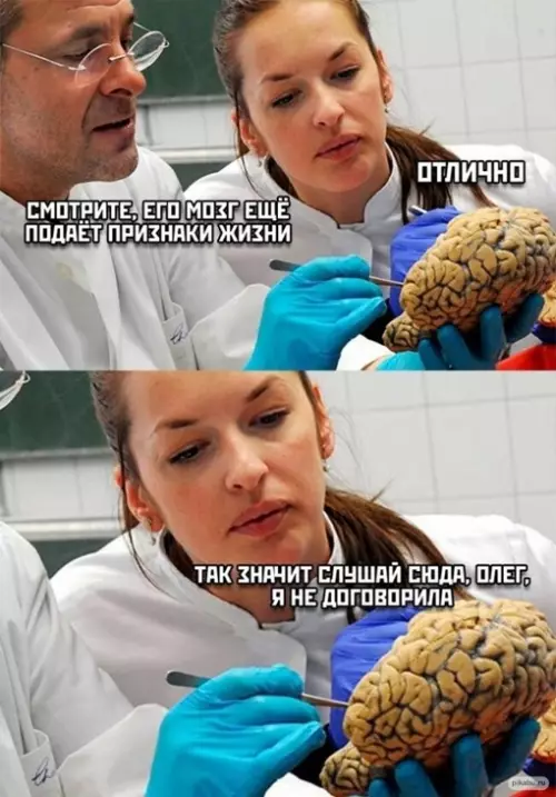 Смешная картинка №646955