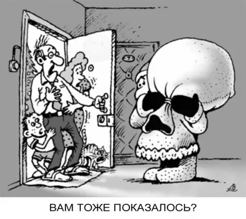 Смешная картинка №317618