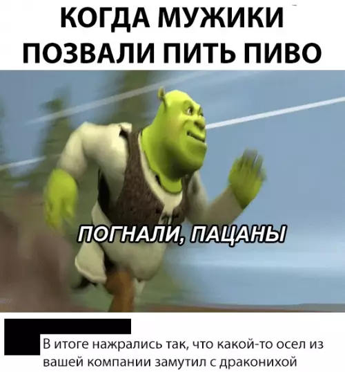 Смешная картинка №312763