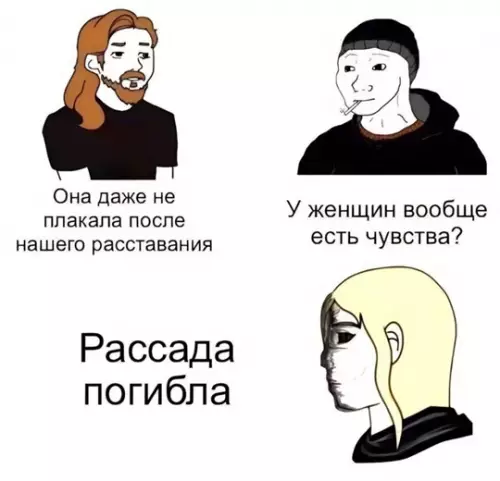 Смешная картинка №771701