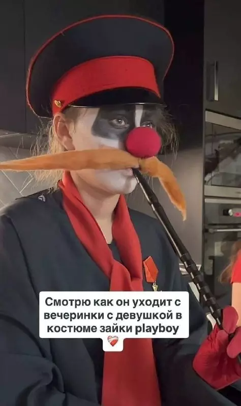 Тот самый момент на вечеринке 😂🤡 - Смотрю как он уходит с вечеринки с девушкой в костюме