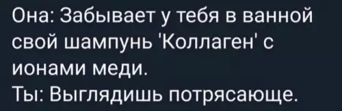 Смешная картинка №617523