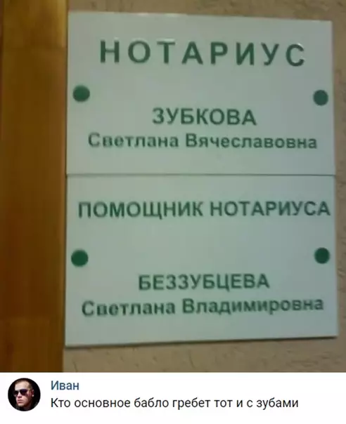 Смешная картинка №326651