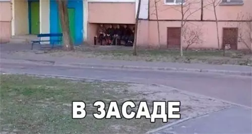 Смешная картинка №174192