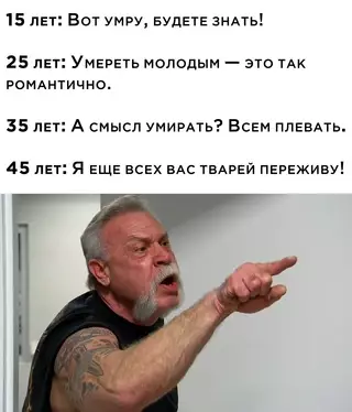 Смешная картинка №708738