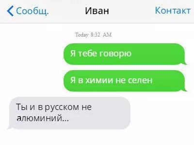 Смешная картинка №200569