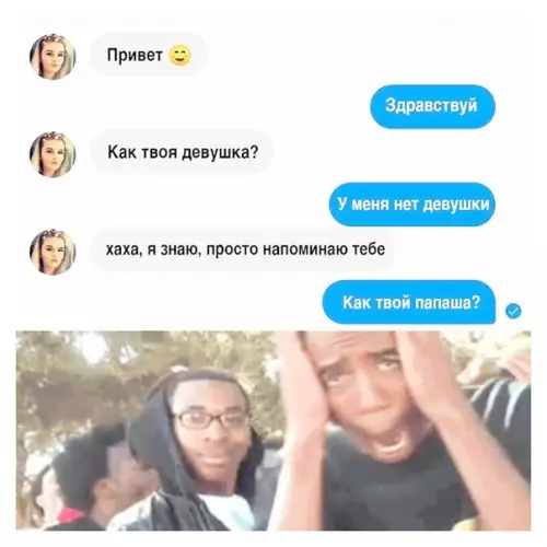 Смешная картинка №389614