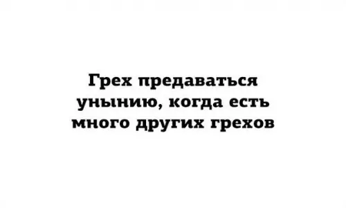 Смешная картинка №360580