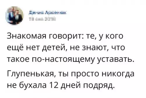 Смешная картинка №263259