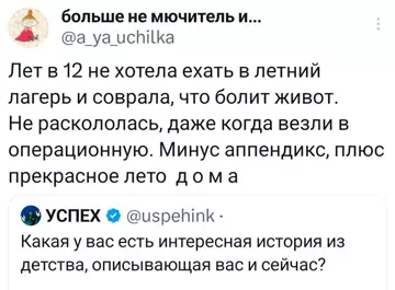 Смешная картинка №773220