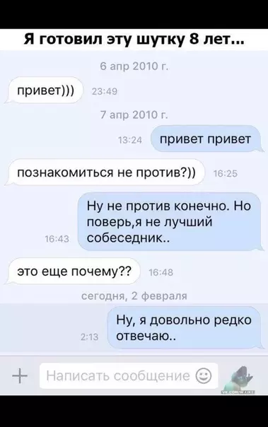 Смешная картинка №365531