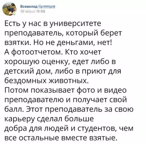 Смешная картинка №208309