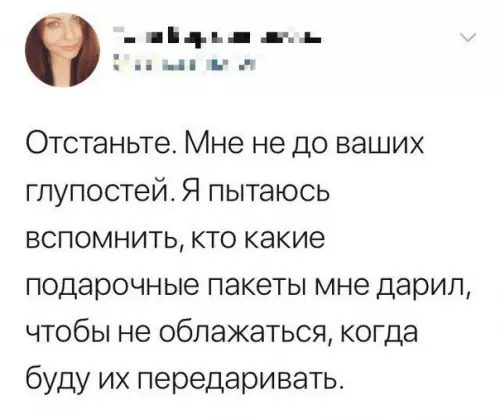 Смешная картинка №235682
