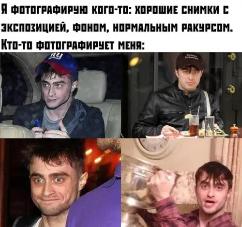 Смешная картинка №380382