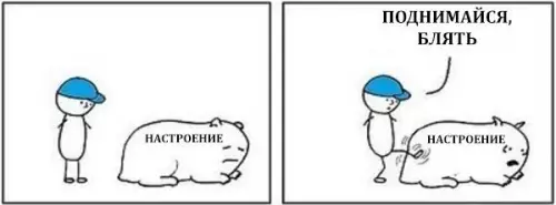 Смешная картинка №253339