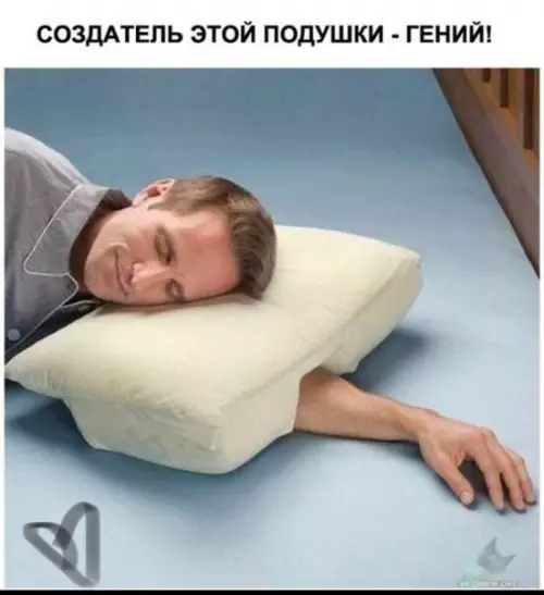 Смешная картинка №319304