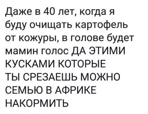 Смешная картинка №265341