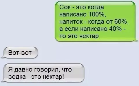 Смешная картинка №289680